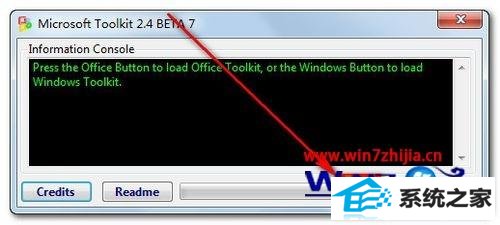 windows10系统激活office 2013的方法