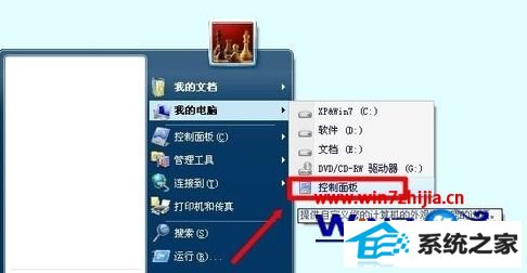 windows10콢ϵͳnetwork Connectionsķ