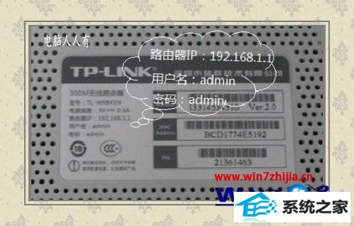 笔记本win10系统下让路由器自动获取时间的方法