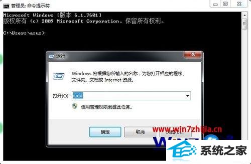 笔记本win10系统下让路由器自动获取时间的方法