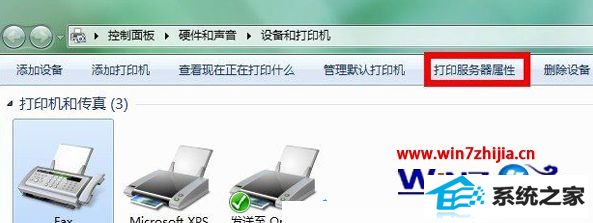 win10 32λ콢ϵͳ¸Ĵӡļеķ
