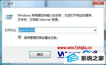 win10ϵͳͨõ¼ʾӭķ