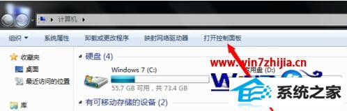 win10取消待机2 win10取消待机2