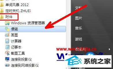 点击便签工具