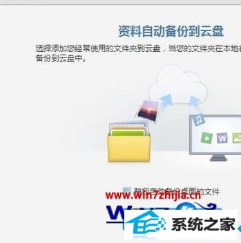 win10ϵͳļôͬϴƴ洢