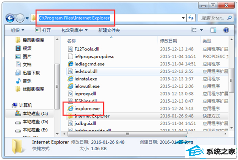 win10系统桌面和开始菜单都找不到ie浏览器怎么办？  三联