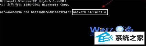 输入“Convert 盘符:/fs:ntfs”