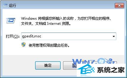 롰gpedit.msc