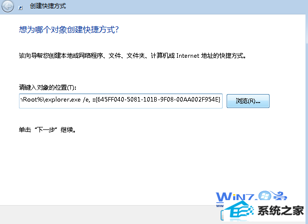输入对象