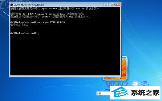 输入用户名和密码