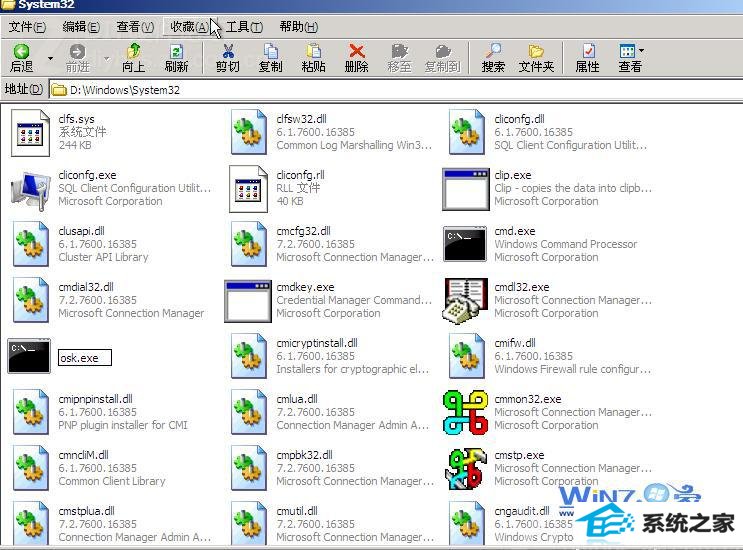 CMd.exe复制到E盘