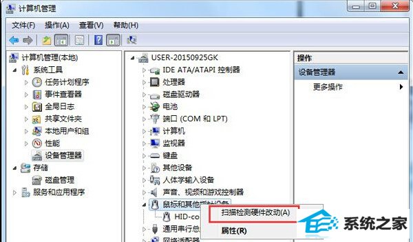win10系统控制面板鼠标属性无法打开怎么办？