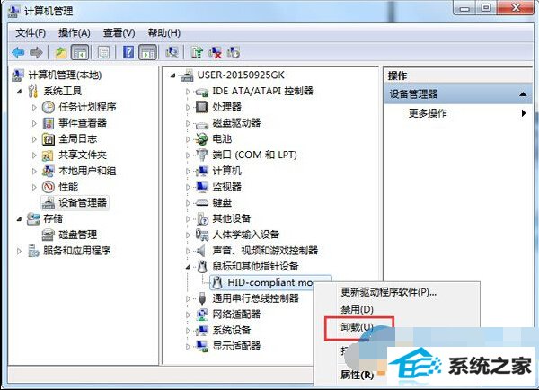 win10系统控制面板鼠标属性无法打开怎么办？