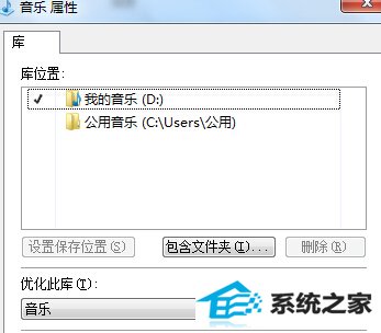 如何在win10旗舰版电脑中的media player更改翻录音乐记录怎么办？