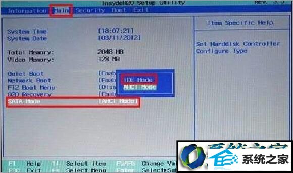 win10系统重装系统后出现a disk read error occurred的解决方法