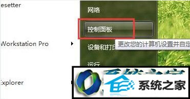 win10系统网页超链接打不开的解决方法