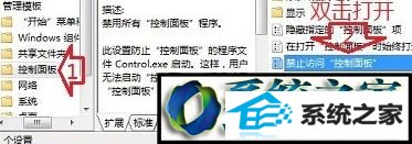 win10系统打开控制面板提示操作由于限制被取消,请与管理员联系如何解决 win10系统提示本次操作被取消,请与管理员联系的解决方法