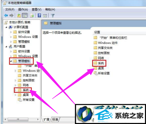 win10系统注册表被管理员禁用的解决方法