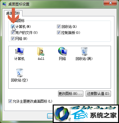 win10ϵͳ治ʾͼĽ