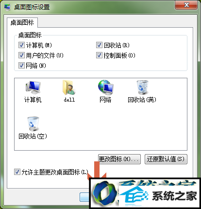 win10ϵͳ治ʾͼĽ