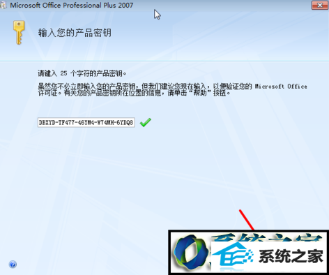 excel词典xllex.dll文件丢失或损坏 win10系统excel词典xllex.dll文件丢失或损坏的解决方法