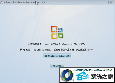 文件损坏 win10系统excel词典xllex.dll文件丢失或损坏的解决方法