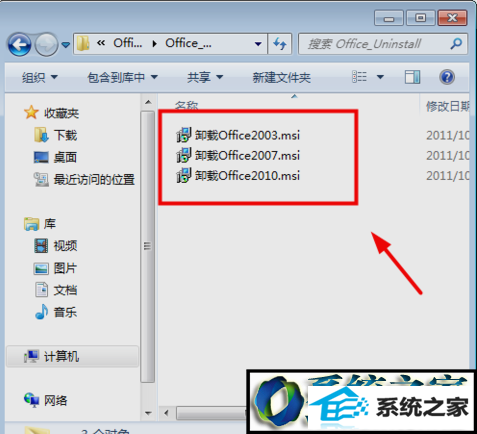excel词典xllex.dll文件丢失或损坏 win10系统excel词典xllex.dll文件丢失或损坏的解决方法