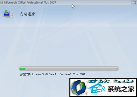 文件损坏 win10系统excel词典xllex.dll文件丢失或损坏的解决方法