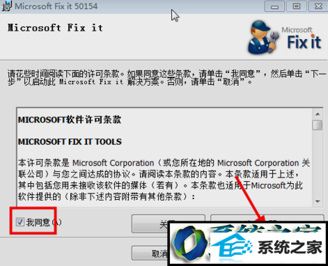 xllex.dll文件 win10系统excel词典xllex.dll文件丢失或损坏的解决方法