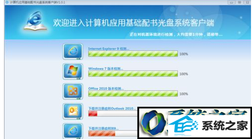 当前页面 win10系统当前页面的脚本发生错误的解决方法