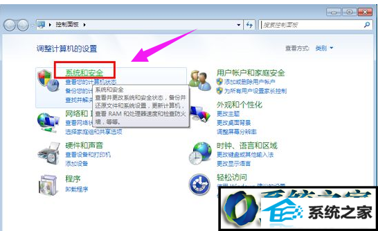 脚本发生错误 win10系统当前页面的脚本发生错误的解决方法