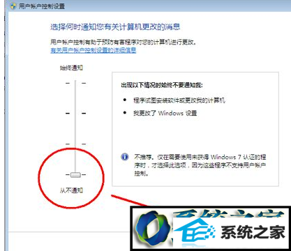 脚本发生错误 win10系统当前页面的脚本发生错误的解决方法