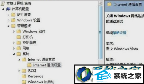 win10ϵͳipv6Ȩ޵Ľ