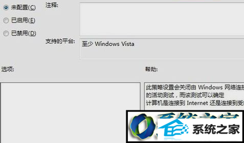 win10ϵͳipv6Ȩ޵Ľ