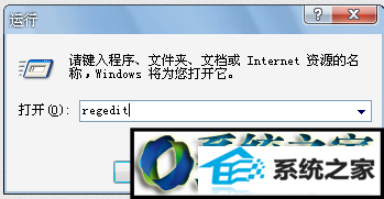 win10系统开机出现winsYs.VBs文件损坏的解决方法