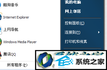 win10系统开机出现winsYs.VBs文件损坏的解决方法