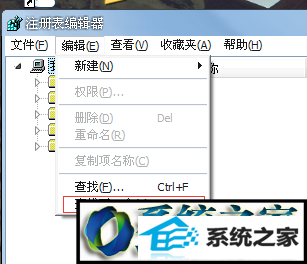 win10系统开机出现winsYs.VBs文件损坏的解决方法