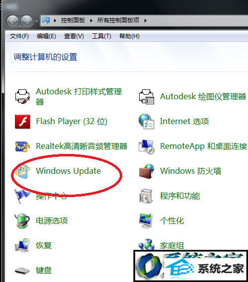 win10ϵͳʾwindowsĽ