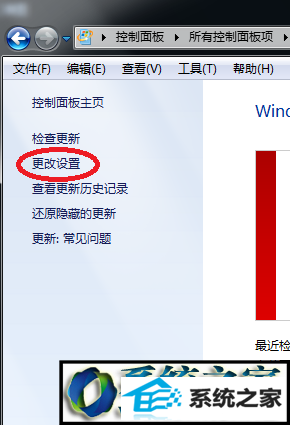 win10ϵͳʾwindowsĽ