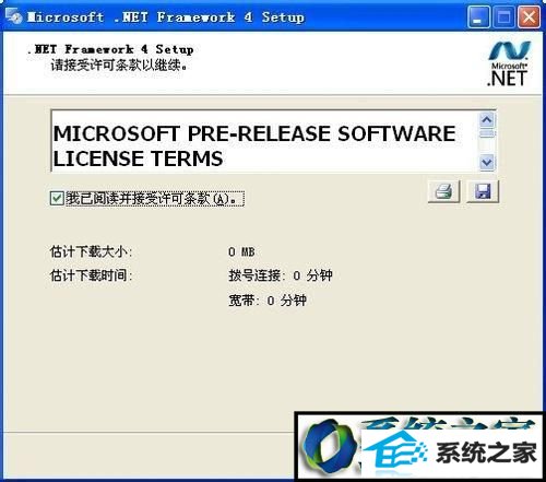 win10系统激活office或打开游戏出现net framework缺失怎么办 win10系统激活office或打开游戏出现net framework缺失的解决方法