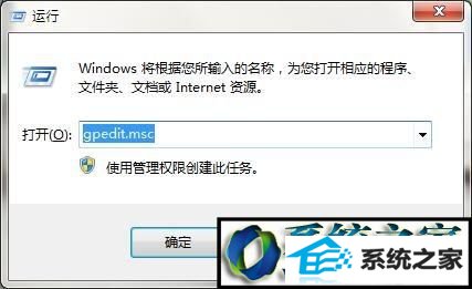 win10系统注册表被锁定如何解决?win10系统注册表被锁定解决方法 win10系统注册表被锁定的解决方法