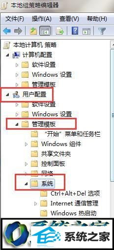 win10系统注册表被锁定如何解决?win10系统注册表被锁定解决方法 win10系统注册表被锁定的解决方法