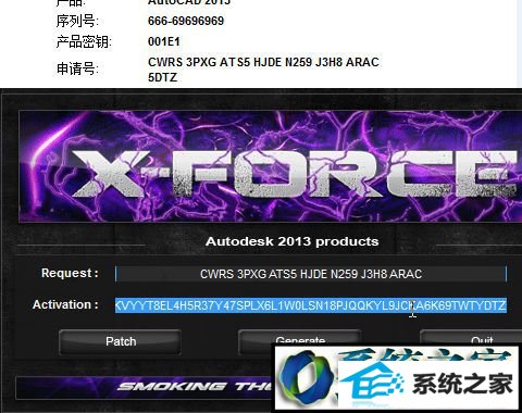 win10系统激活CAd成功后又弹出激活窗口怎么办 win10系统激活CAd成功后又弹出激活窗口的解决方法