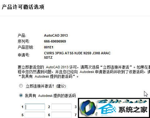 win10系统激活CAd成功后又弹出激活窗口怎么办 win10系统激活CAd成功后又弹出激活窗口的解决方法