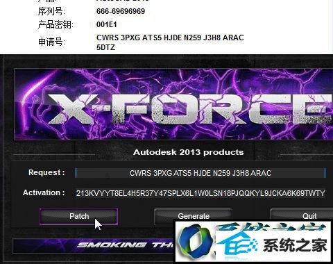 win10系统激活CAd成功后又弹出激活窗口怎么办 win10系统激活CAd成功后又弹出激活窗口的解决方法