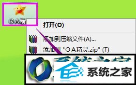 win10运行.exe应用程序提示“access violation at address”错误怎么办 win10系统运行.exe应用程序提示“access violation at address”错误的解决方法