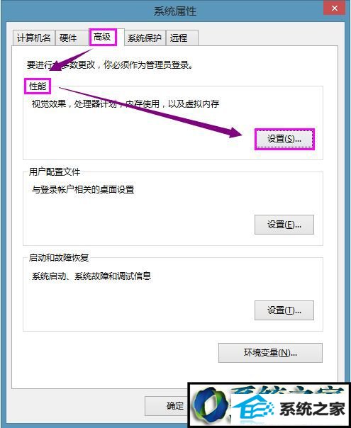 win10运行.exe应用程序提示“access violation at address”错误怎么办 win10系统运行.exe应用程序提示“access violation at address”错误的解决方法