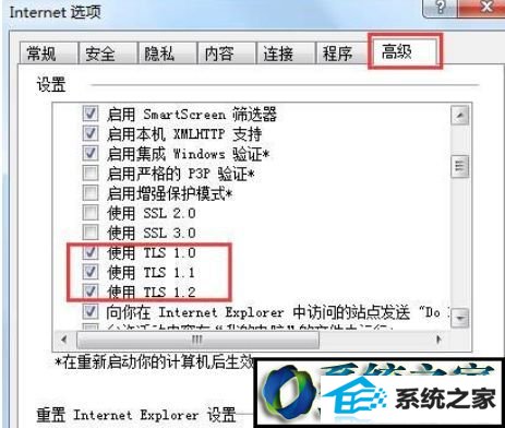 win10系统登不上qq输入法如何解决 win10系统登不上qq输入法的解决方法