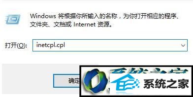 win10系统登不上qq输入法如何解决 win10系统登不上qq输入法的解决方法