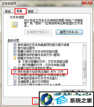 win10系统文件夹字体变为蓝色的解决方法